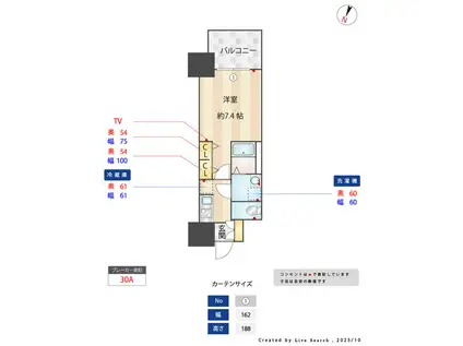 S-RESIDENCE堀田(1K/3階)の間取り写真