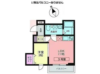 メリディアン貝ケ森 壱番館(1LDK/1階)の間取り写真