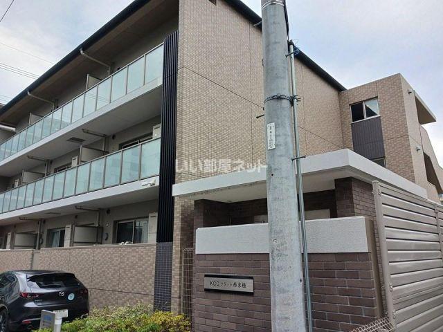 KCCフラット西京極