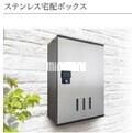 清水区船原マンション
