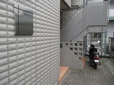 サザンテラス