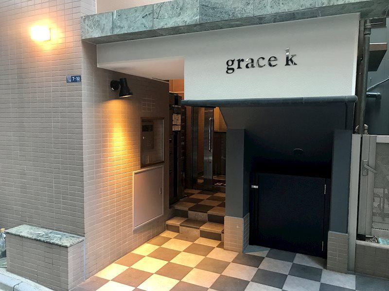 GRACE・K