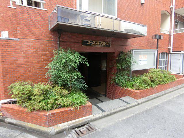 ユースフル武蔵小杉