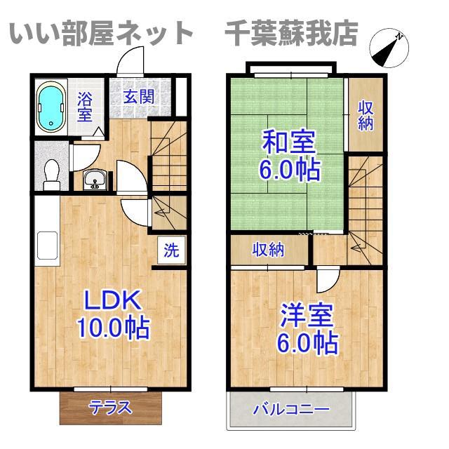 オオマデンハイツB(2LDK/2階)の間取り写真