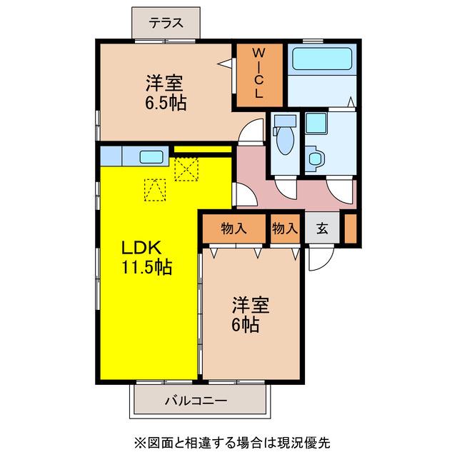 グリーンヒルK-II(2LDK/1階)の間取り写真