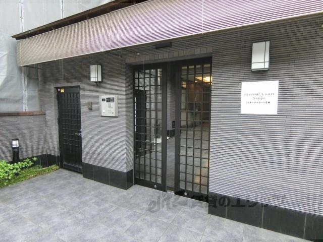 エターナルコート三条