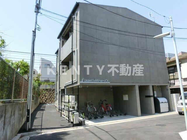 フォセット南大井
