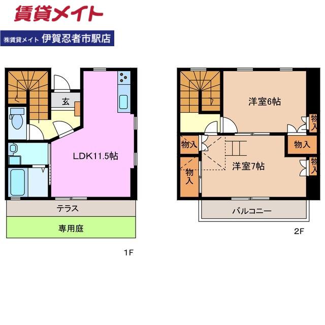 グランディス城東 A棟(2LDK/1階)の間取り写真