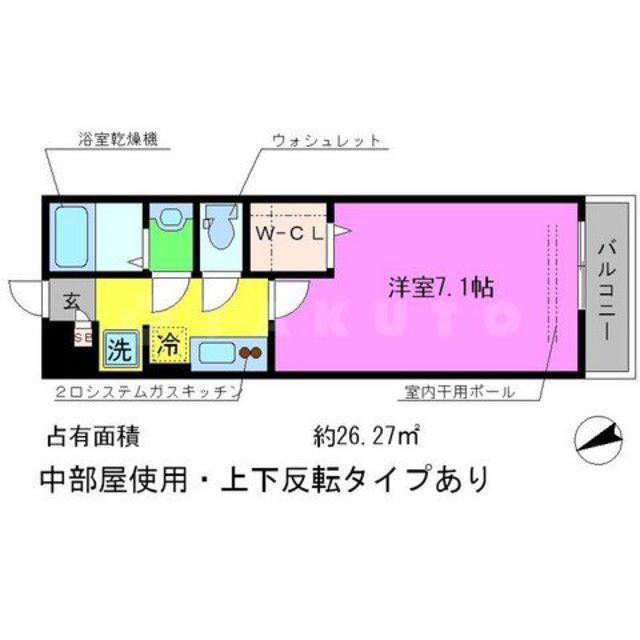 クレール北白川(1K/2階)の間取り写真