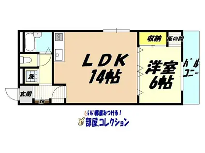 山内グリーンパレス(1LDK/5階)の間取り写真