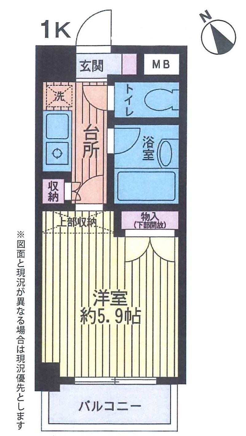 エアフォルク鷺沼(1K/8階)の間取り写真