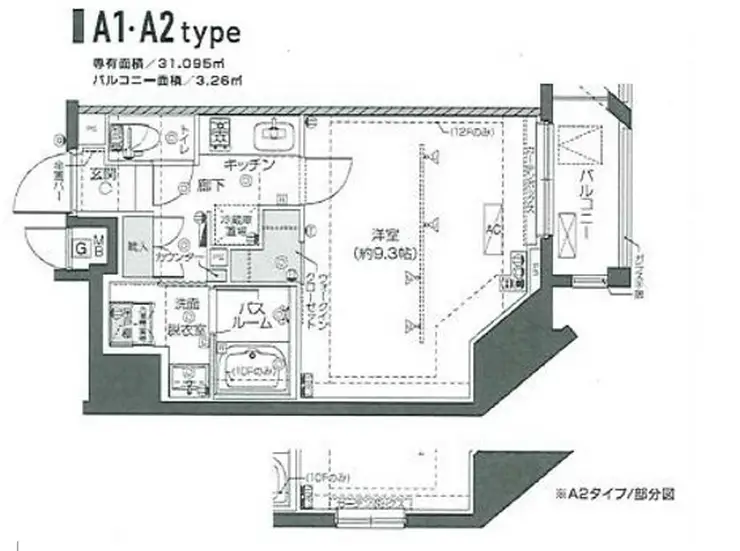 ZOOM秋葉原 2階階 間取り