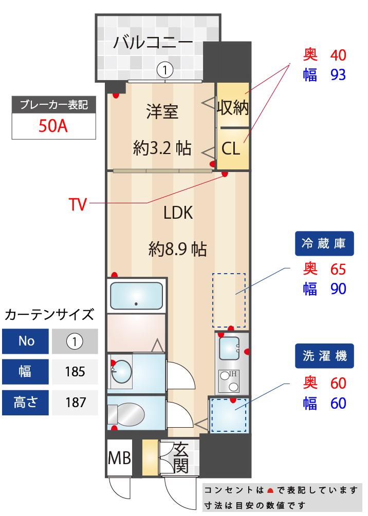 S-RESIDENCE日本橋QUALIER(2K/11階)の間取り写真