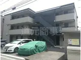 テレメゾン