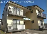 サンタヴィレッジ