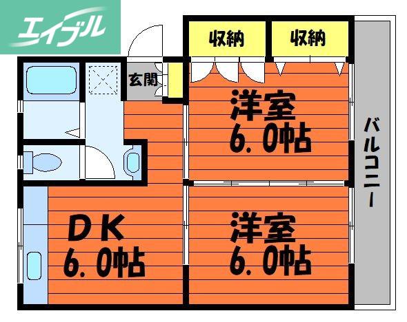中祥ハイツ(2DK/3階)の間取り写真