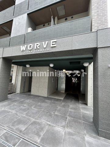 WORVE大阪本町