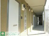 モナリエ稲荷森