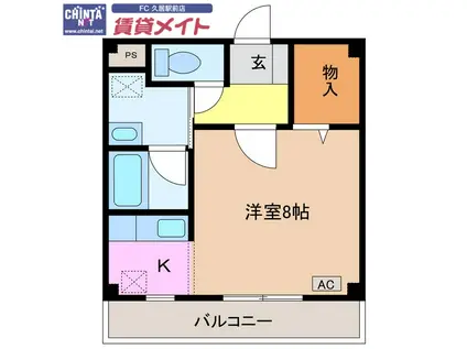 グランコート(1K/3階)の間取り写真