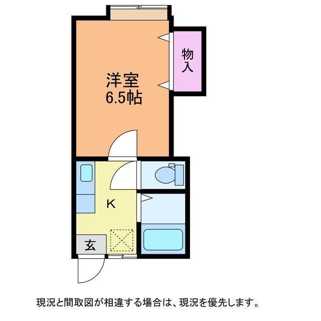 アーサ新通西(1K/2階)の間取り写真