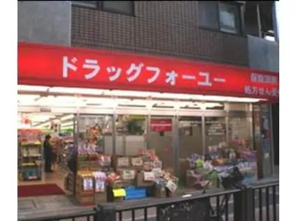 レオパレスサンライズII(1K/1階)の周辺写真