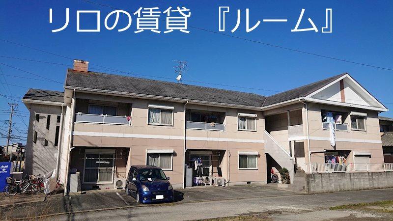 ベルメゾン別府