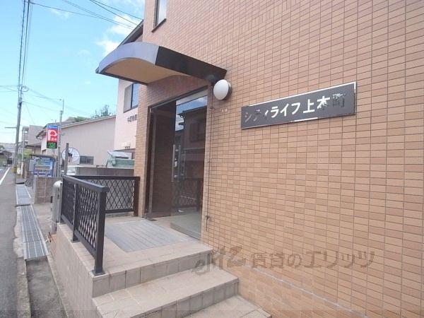 シティライフ上本町