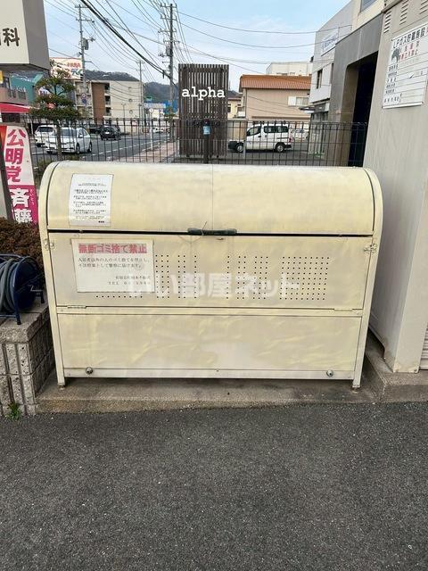 エクセルシア山崎