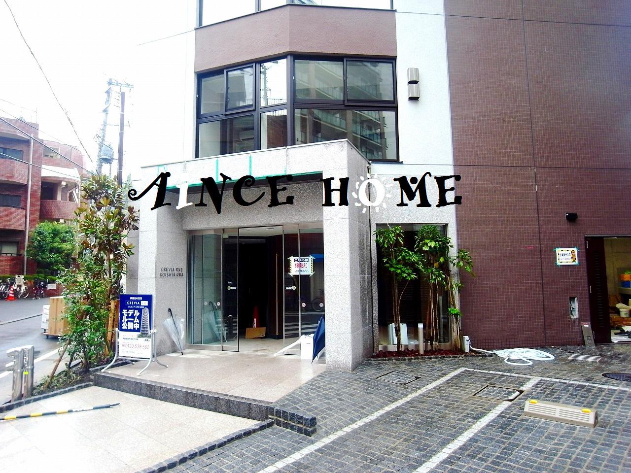 レジディア文京小石川II クレヴィアリグゼ小石川
