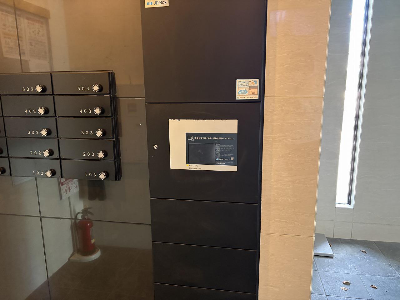 リバティ12