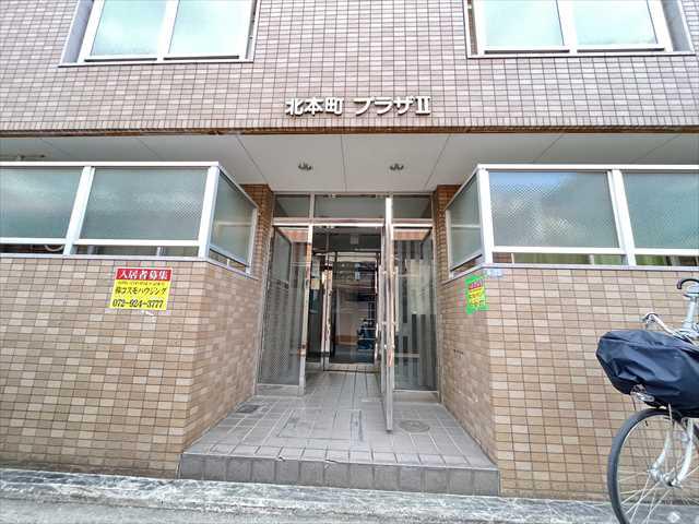 北本町プラザII