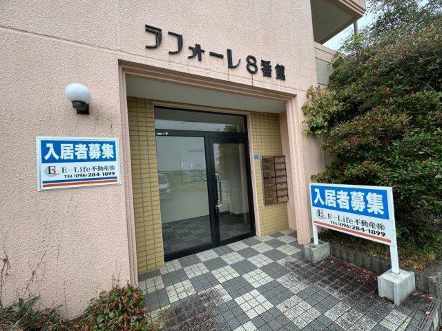 ラフォーレ8番館