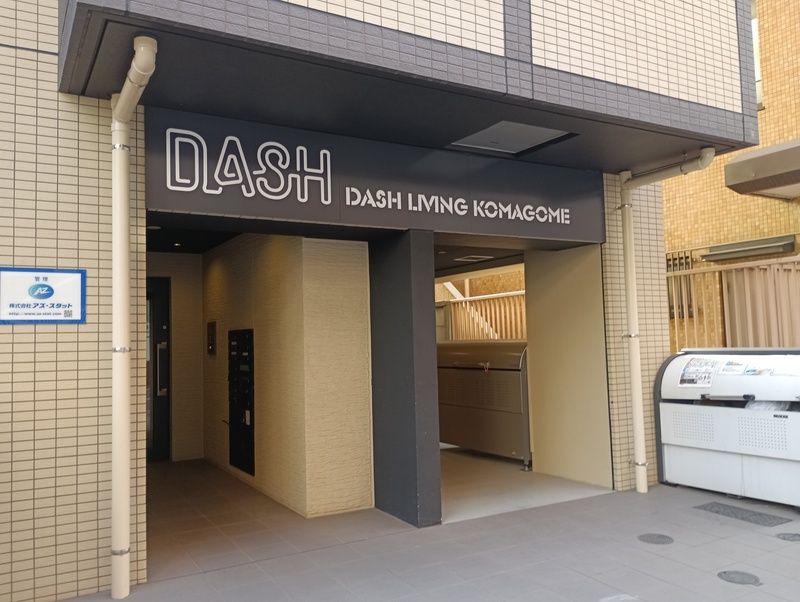 DASH LIVING KOMAGOME