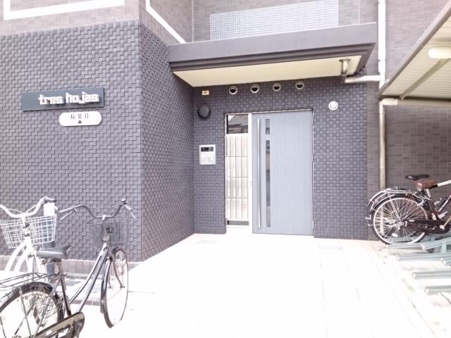 トレスオハス 稲葉荘