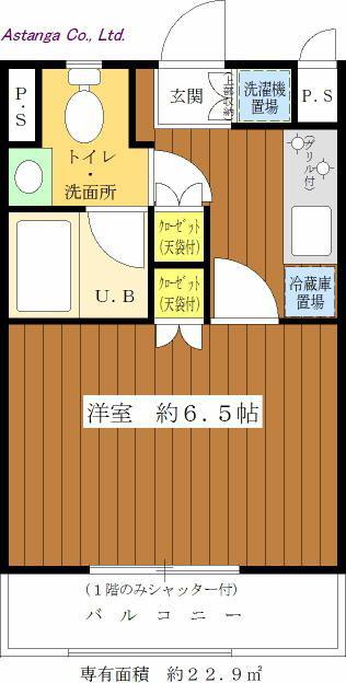 ヴィラージュ菅生(1K/1階)の間取り写真