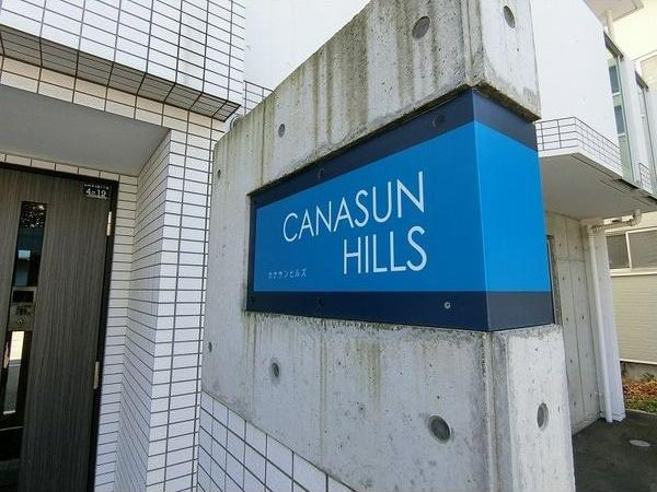 CANASUN HILLS