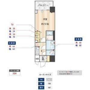 S-RESIDENCE名駅ノースII(1K/2階)の間取り写真