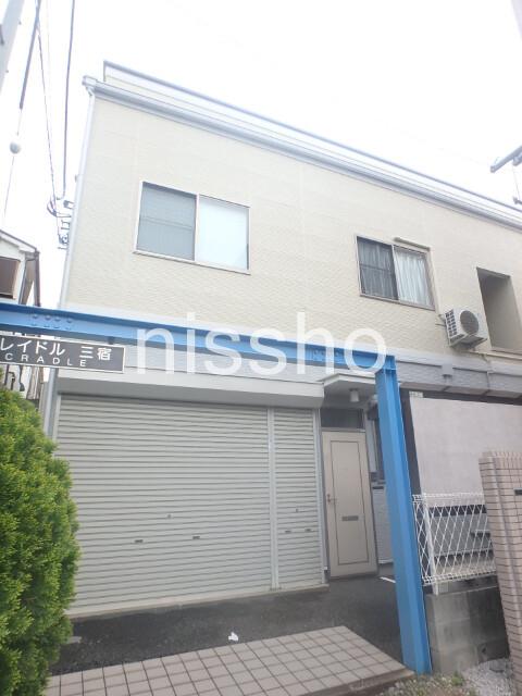 クレイドル三宿