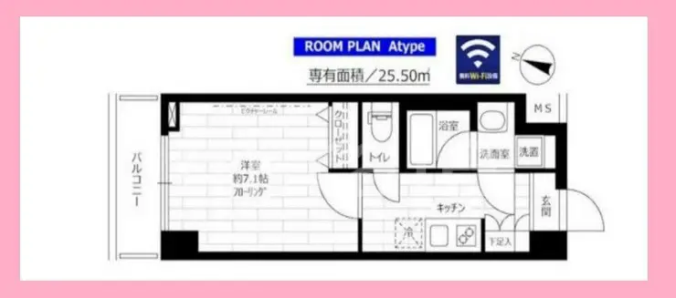 ステージグランデ生田駅前 2階階 間取り