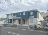 カーサ金塚