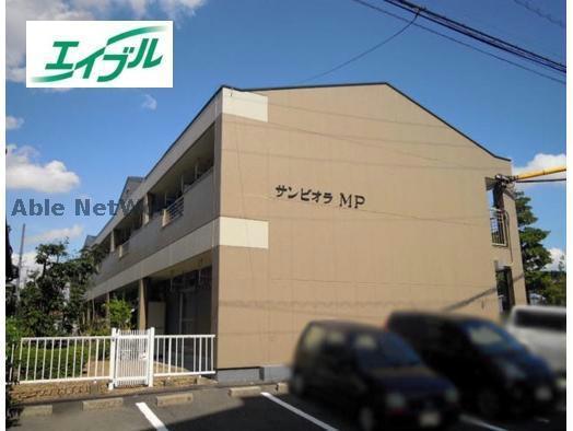 サンビオラMP