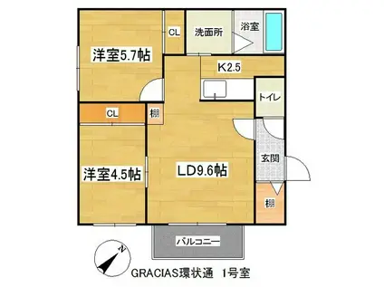  GRACIAS環状通 (2LDK/2階)の間取り写真
