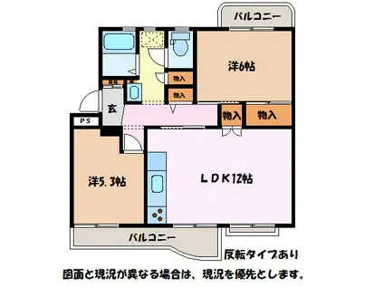 グランデ大町(2LDK/2階)の間取り写真
