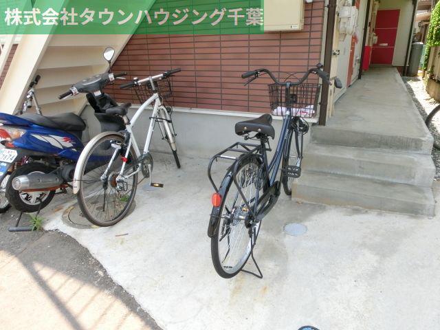 ハウスカーマイン