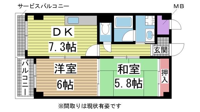 サングレイス山手館(2DK/3階)の間取り写真