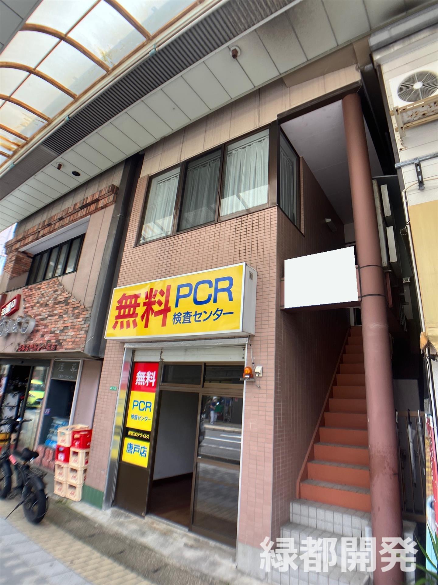 片岡ビル(1K/4階)