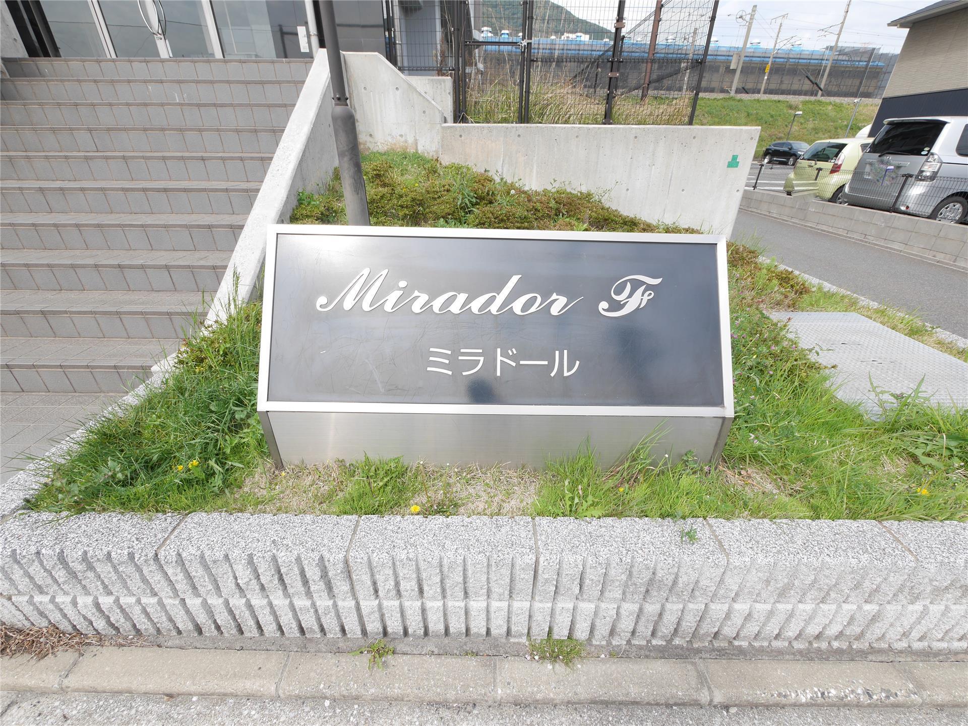 ミラドールF