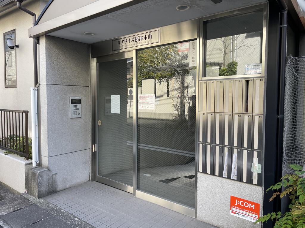 リアライズ摂津本山