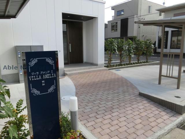 ヴィラ アメリアII