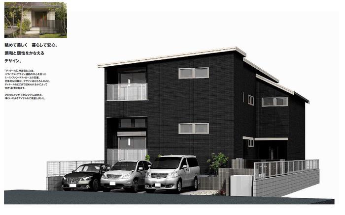 浦安市今川2丁目計画